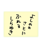 小倉百人一首・21-40 カルター必見です（個別スタンプ：31）