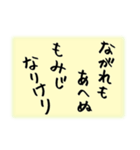 小倉百人一首・21-40 カルター必見です（個別スタンプ：32）