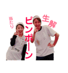 MKD STAMPS（個別スタンプ：23）