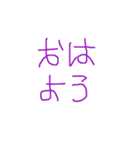 はじめてのひらがな（個別スタンプ：1）