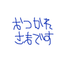 はじめてのひらがな（個別スタンプ：3）