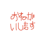 はじめてのひらがな（個別スタンプ：4）