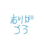はじめてのひらがな（個別スタンプ：5）