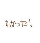 はじめてのひらがな（個別スタンプ：11）