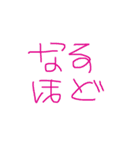 はじめてのひらがな（個別スタンプ：12）