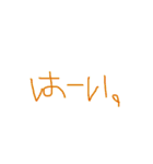 はじめてのひらがな（個別スタンプ：14）