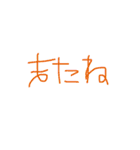 はじめてのひらがな（個別スタンプ：21）