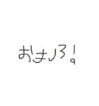 はじめてのひらがな（個別スタンプ：22）