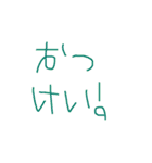 はじめてのひらがな（個別スタンプ：25）