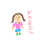 はじめてのひらがな（個別スタンプ：32）