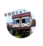 『とんぼ玉＆カフェ 小さな探究室』その2（個別スタンプ：2）