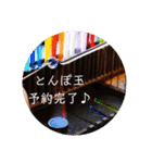 『とんぼ玉＆カフェ 小さな探究室』その2（個別スタンプ：3）
