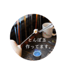『とんぼ玉＆カフェ 小さな探究室』その2（個別スタンプ：4）