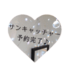 『とんぼ玉＆カフェ 小さな探究室』その2（個別スタンプ：12）