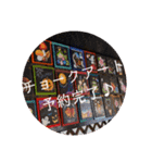 『とんぼ玉＆カフェ 小さな探究室』その2（個別スタンプ：14）
