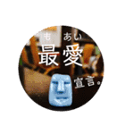 『とんぼ玉＆カフェ 小さな探究室』その2（個別スタンプ：22）