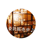 『とんぼ玉＆カフェ 小さな探究室』その2（個別スタンプ：24）