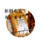 『とんぼ玉＆カフェ 小さな探究室』その2（個別スタンプ：25）