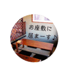 『とんぼ玉＆カフェ 小さな探究室』その2（個別スタンプ：27）