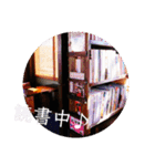 『とんぼ玉＆カフェ 小さな探究室』その2（個別スタンプ：30）
