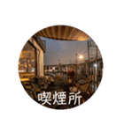 『とんぼ玉＆カフェ 小さな探究室』その2（個別スタンプ：31）