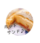 『とんぼ玉＆カフェ 小さな探究室』その2（個別スタンプ：33）