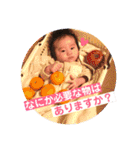 たくとのスタンプ☆1（個別スタンプ：7）