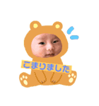 たくとのスタンプ☆1（個別スタンプ：10）