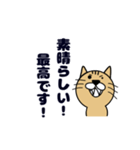 冷めた猫（個別スタンプ：4）