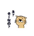 冷めた猫（個別スタンプ：5）