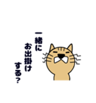 冷めた猫（個別スタンプ：7）