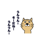 冷めた猫（個別スタンプ：8）