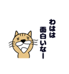 冷めた猫（個別スタンプ：10）