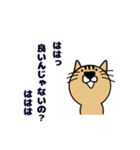 冷めた猫（個別スタンプ：11）