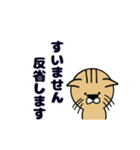 冷めた猫（個別スタンプ：12）