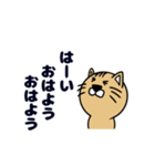 冷めた猫（個別スタンプ：13）