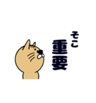 冷めた猫（個別スタンプ：15）