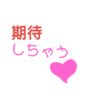 あなたのこころ（個別スタンプ：8）
