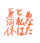 あなたのこころ（個別スタンプ：9）