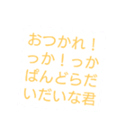 あなたのこころ（個別スタンプ：11）