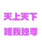 あなたのこころ（個別スタンプ：12）