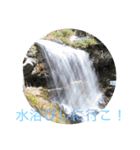 どっか行こうよ！（個別スタンプ：2）