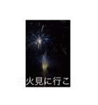 どっか行こうよ！（個別スタンプ：4）