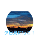 どっか行こうよ！（個別スタンプ：7）