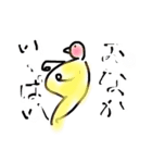 絵下手スタンプ承認して（個別スタンプ：9）