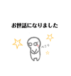 ラクガキちゃん⭐（個別スタンプ：33）