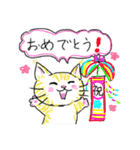 しまゼミ猫スタンプ（個別スタンプ：21）