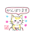 しまゼミ猫スタンプ（個別スタンプ：34）