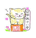 しまゼミ猫スタンプ（個別スタンプ：39）