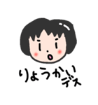 とことこまいにち（個別スタンプ：13）